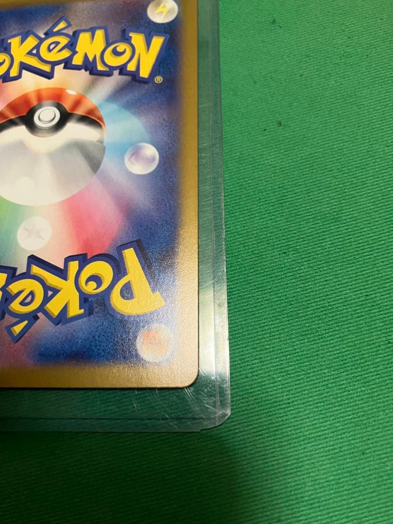 ポケカ　ブイズex 4枚セット