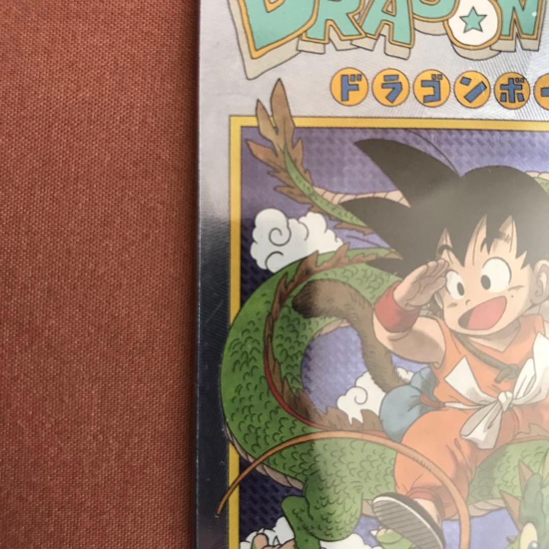 イタジャガ ドラゴンボール 4-26 CR 孫悟空、神龍 - メルカリ