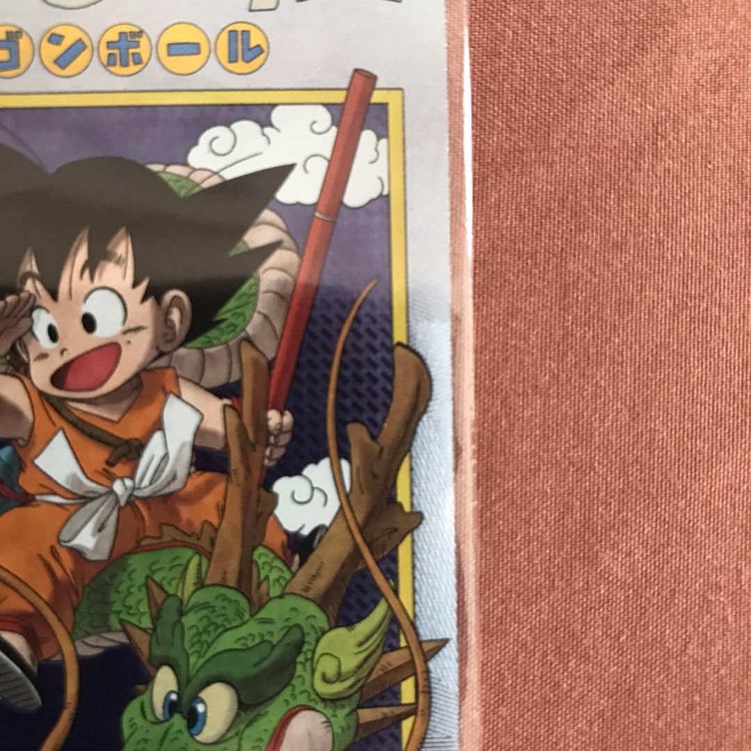 イタジャガ ドラゴンボール 4-26 CR 孫悟空、神龍 - メルカリ