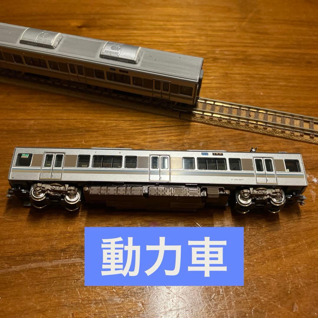 【最終値下げ】ＫＡＴＯ ２２５系０番代 ８両セット10-871