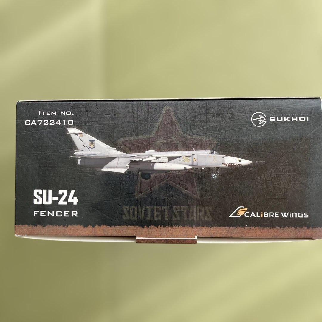 新品 CA722410 1/72 SU-24MR ウクライナ空軍 35 イエロー - メルカリ