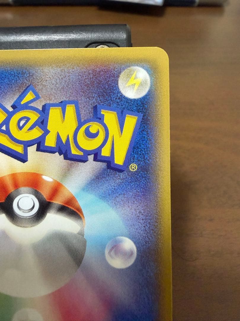 レックウザEX：エメラルドブレイク PROMO XY