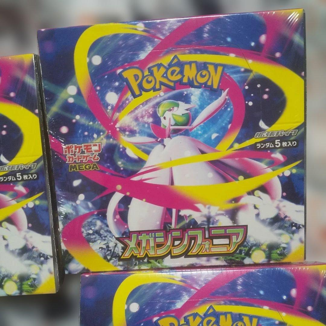 ポケカMEGA 拡張パックランダム5枚入り メガシンフォニア3＆メガブレイブ２