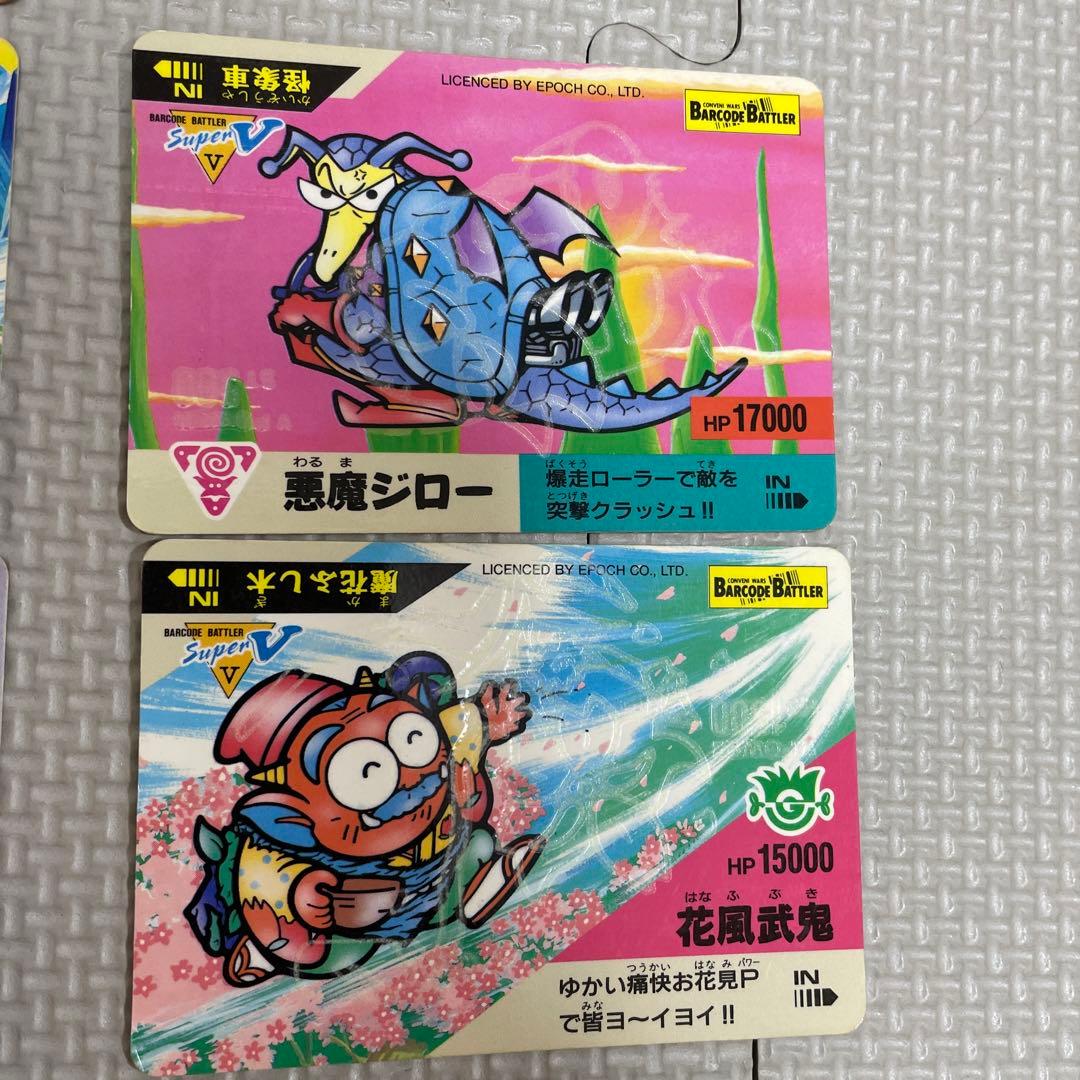 バーコードバトラー スーパーV 5弾 13枚セット - メルカリ