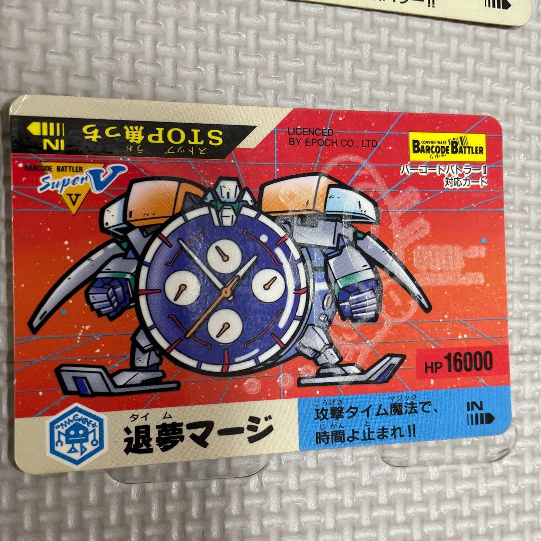 バーコードバトラータイガーC虎太郎トレーディングカード