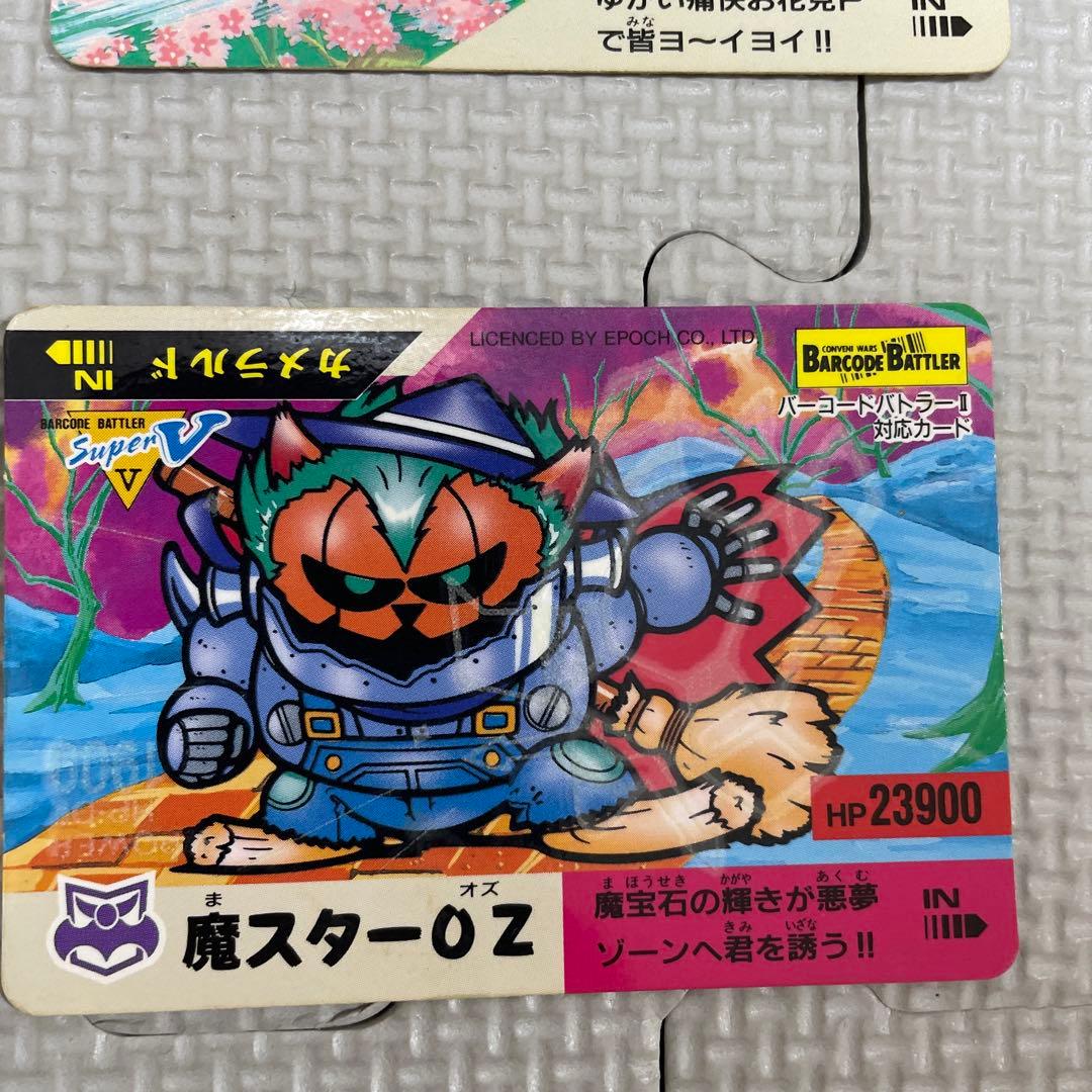 バーコードバトラータイガーC虎太郎トレーディングカード