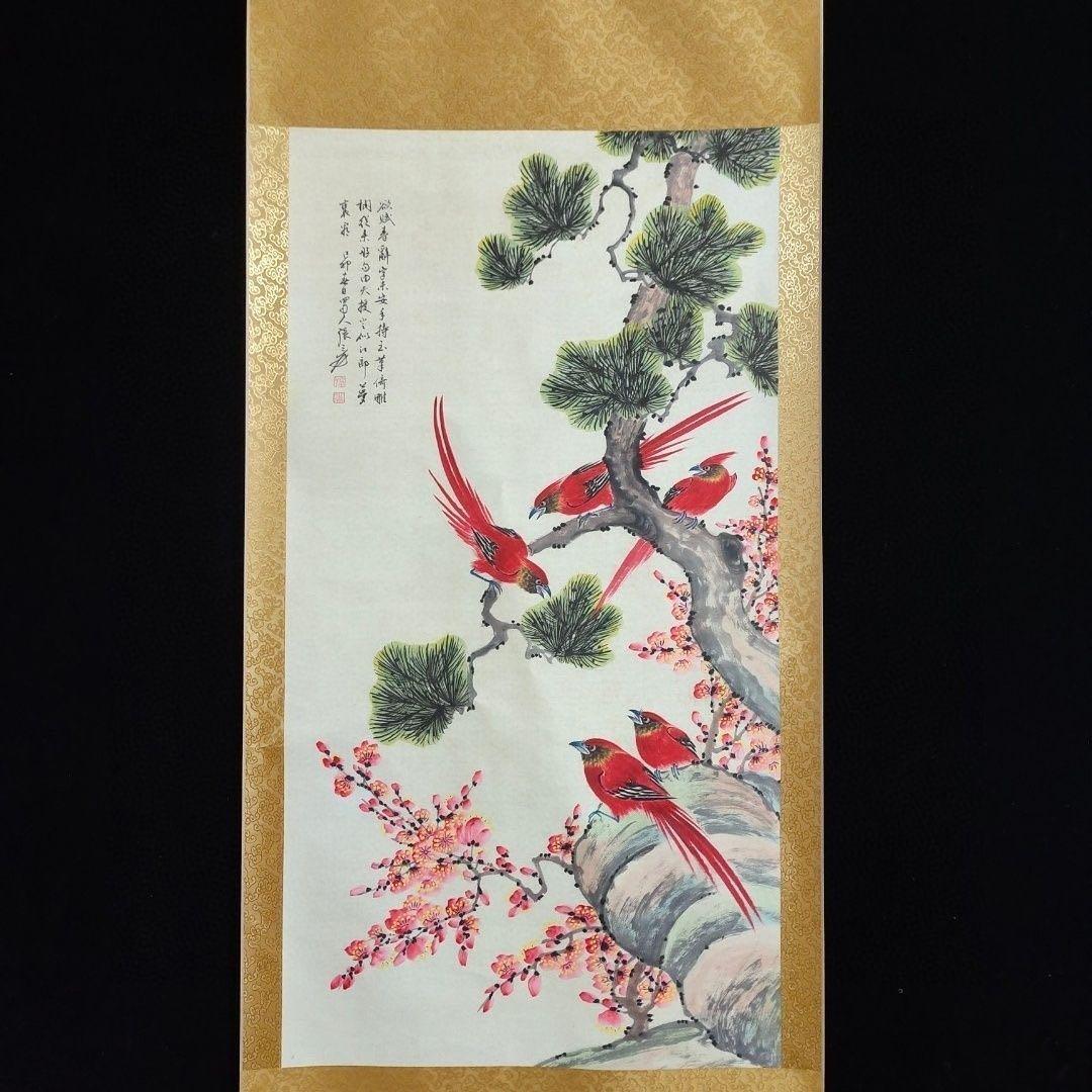 張大千 喜上眉梢 掛軸｜中国花鳥画｜松竹梅・喜鵲｜中堂 水墨画｜床の間