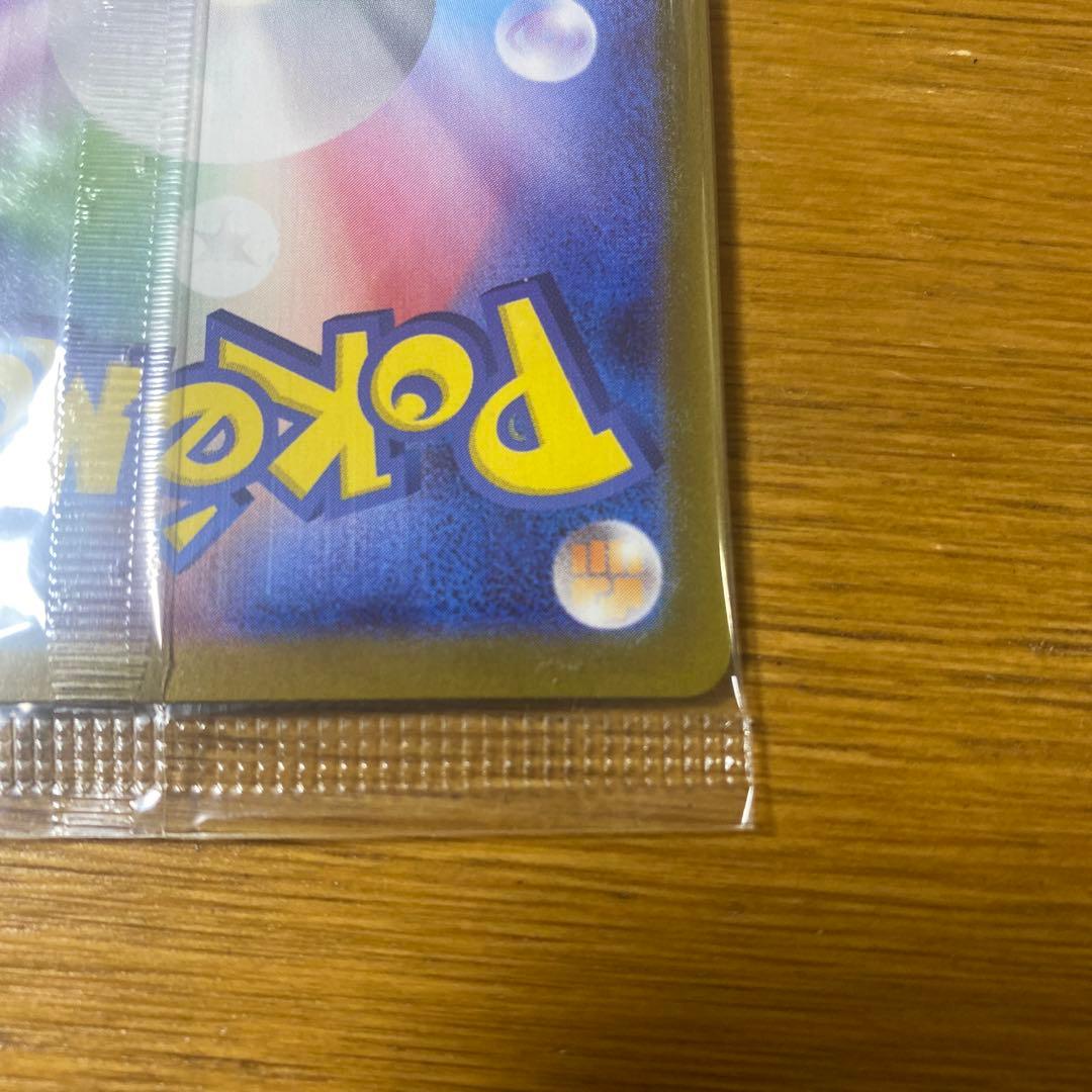 ビクティニBWR 288/sv-p ビクティニ争奪戦