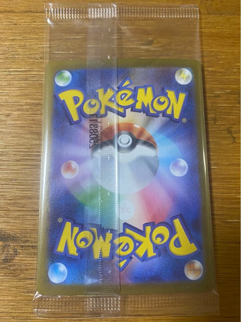 ビクティニBWR 288/sv-p ビクティニ争奪戦