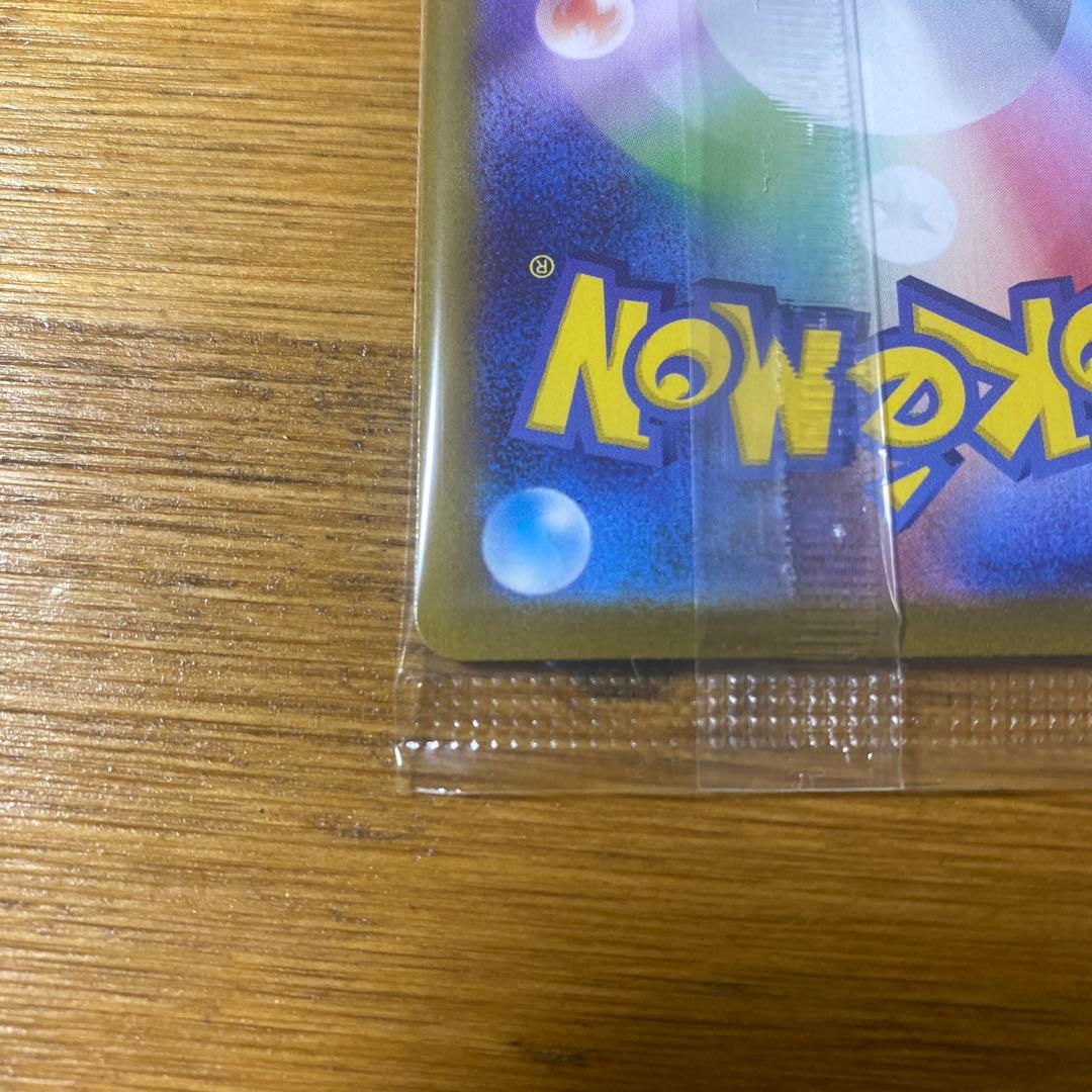 ビクティニBWR 288/sv-p ビクティニ争奪戦