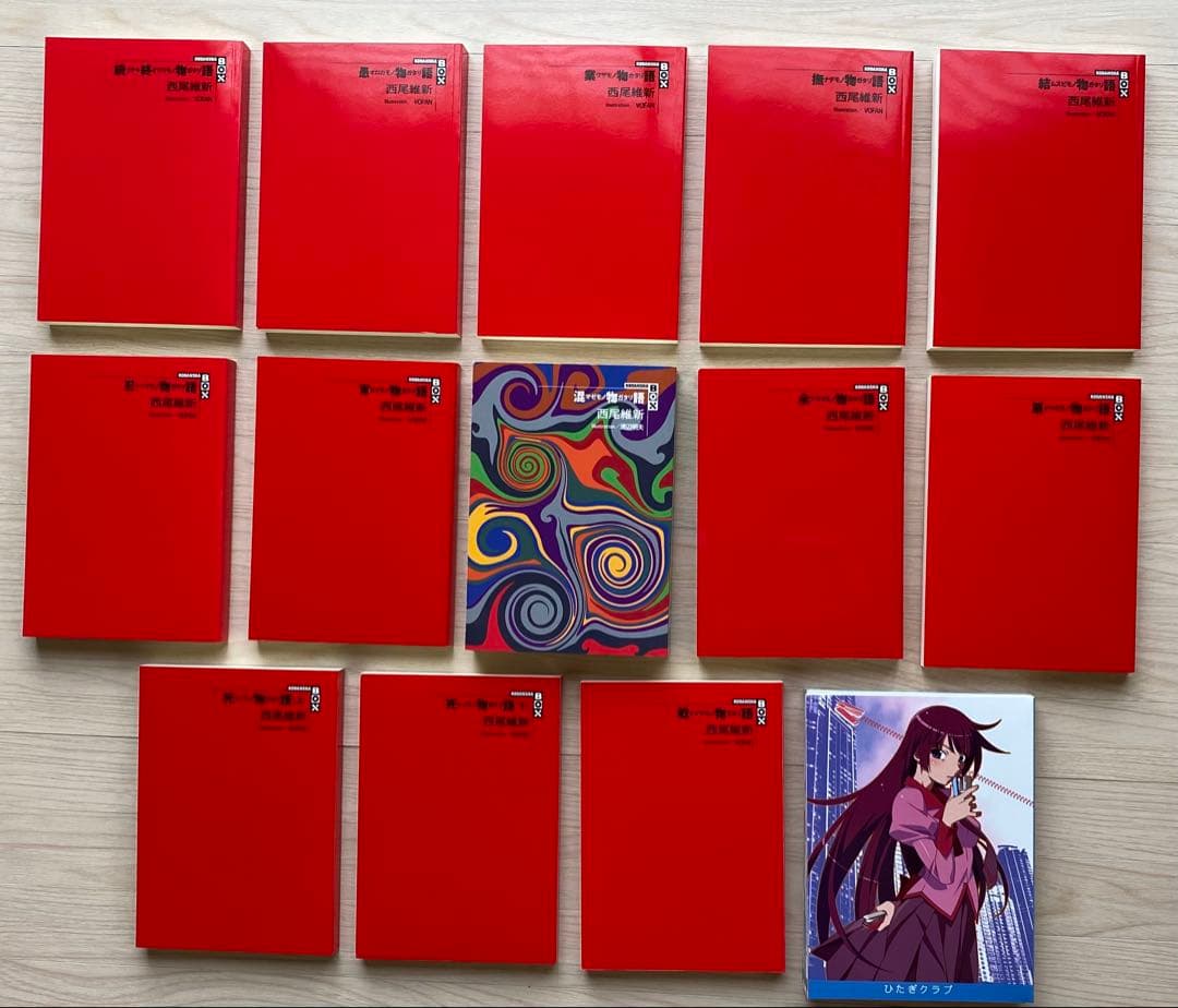 化物語全巻(34冊)