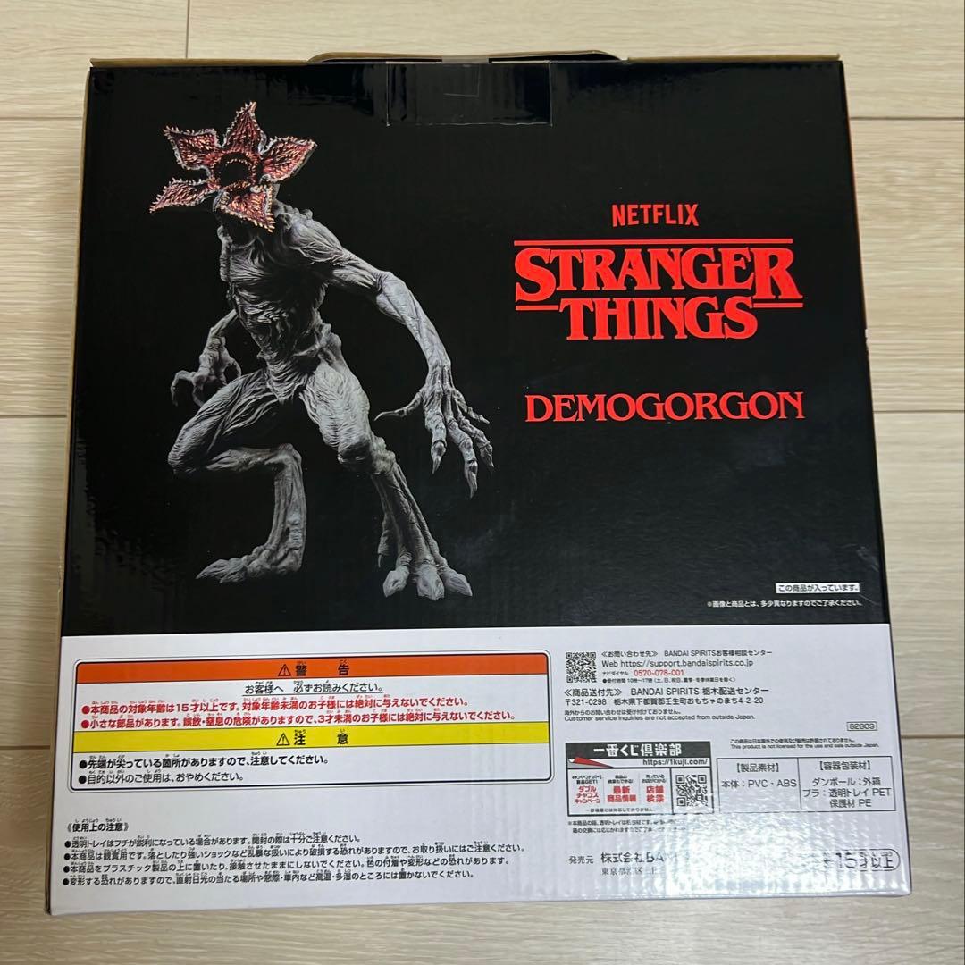 ストレンジャーシングス デモゴルゴン フィギュア 1番くじ A賞