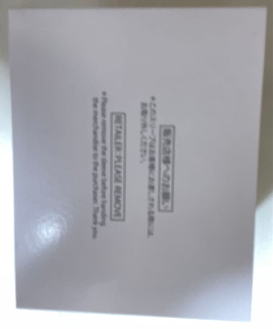 新品 保証書付き セイコー5スポーツ ピンクパンサー SBSA321