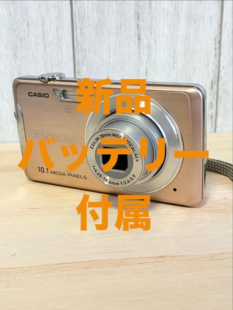 CASIO カシオ EXILIM EX-Z270 ゴールド - メルカリ