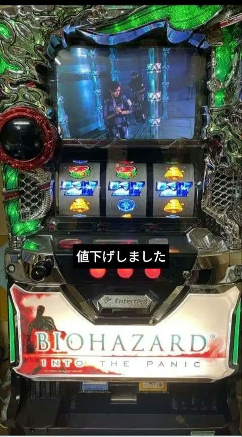 BIOHAZARD: INTO THE PANIC スロットマシン