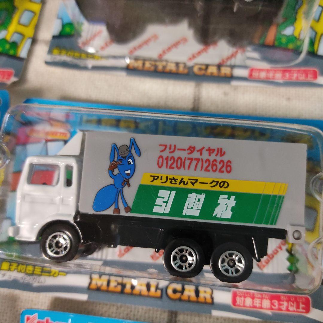 カバヤ マジョレット　はたらくトラックシリーズ　６台セット