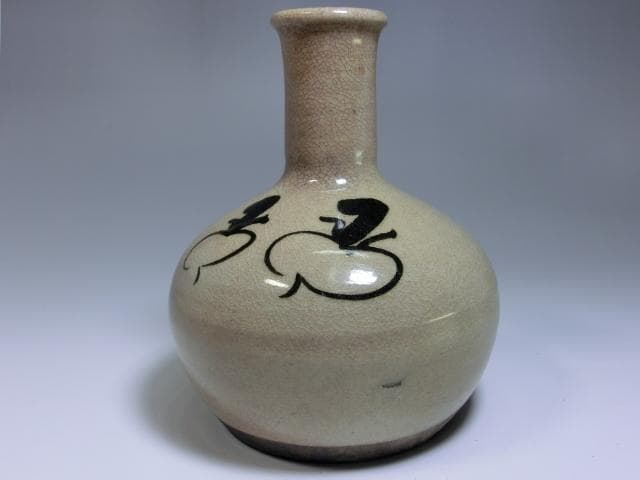 花瓶■古唐津蕪図丸瓶 かぶらの絵 江戸期 花生け 徳利型 古い花器 時代物 骨董