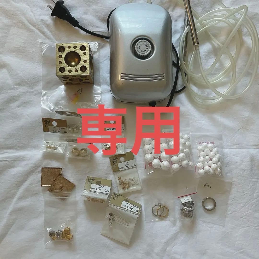 グルーデコ　バキューム　モルド　JGA パーツ　土台