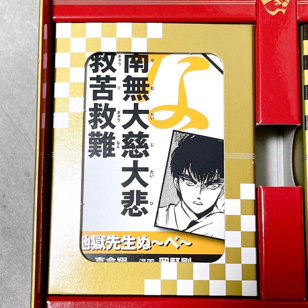 かるたジャン100 週刊少年ジャンプ 創刊50周年記念 鬼滅の刃