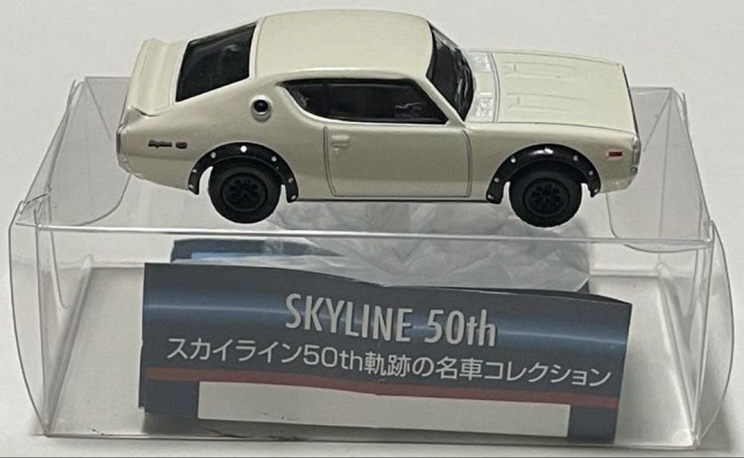 ④⑨⑦⑨ 旋風-ケンとメリーのスカイライン （1/72スケール） - メルカリ