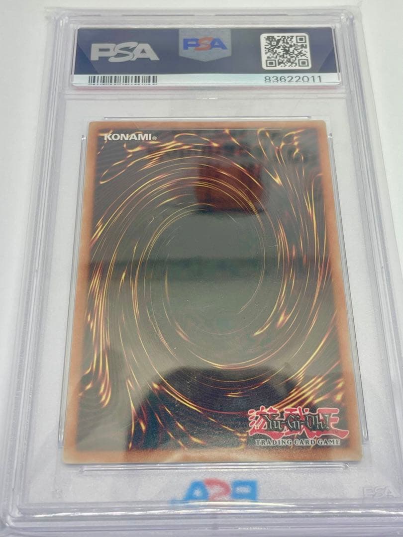 psa10 高騰中 ブラックマジシャン　アディダス　プロモ