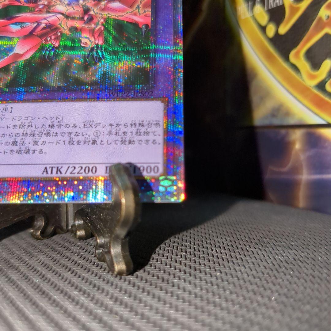 遊戯王♦️美品級5つ目有りプリズマ XYZドラゴンキャノン 4枚セット