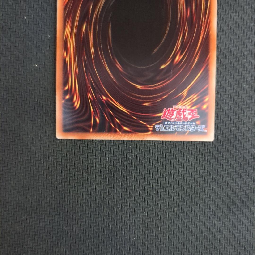 遊戯王♦️美品級5つ目有りプリズマ XYZドラゴンキャノン 4枚セット