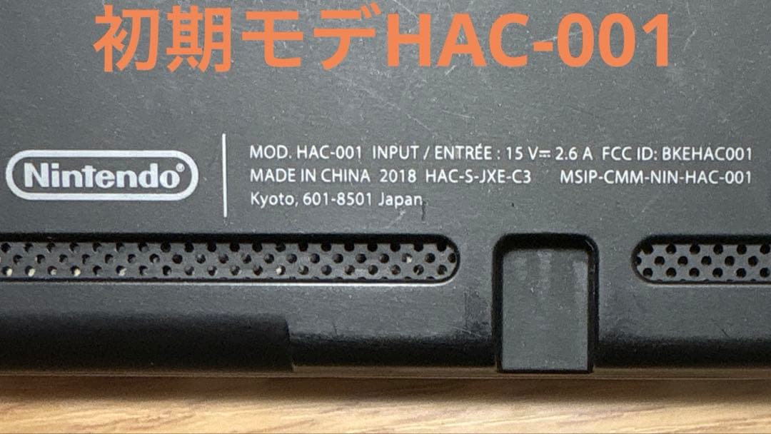 [美品]Nintendo Switch 本体セット　マイクロSD32GB付き