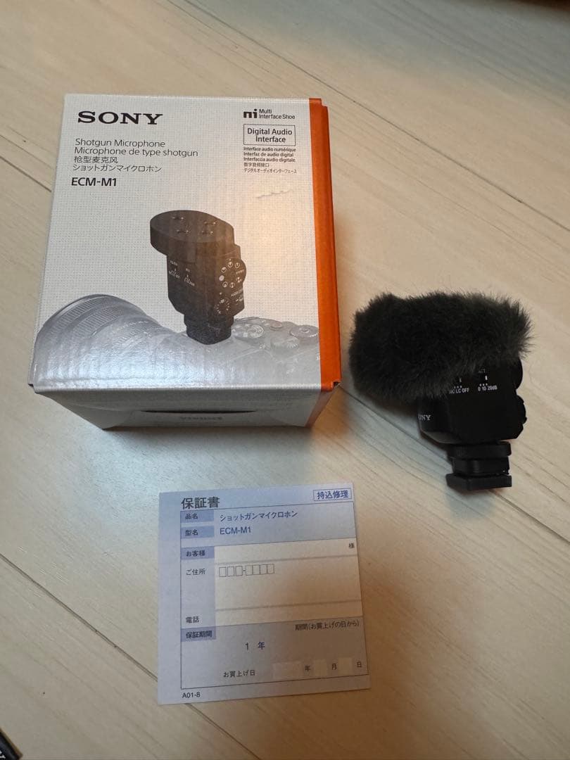 SONY ECM-M1 ショットガンマイク