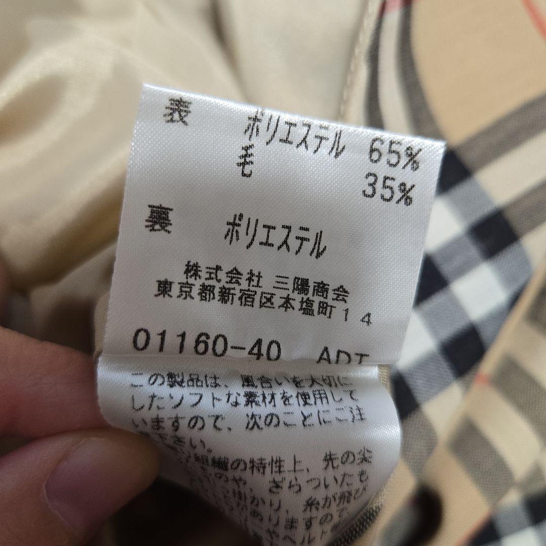 美品 BURBERRY BLUE LABEL ノバチェック スカート Sサイズ