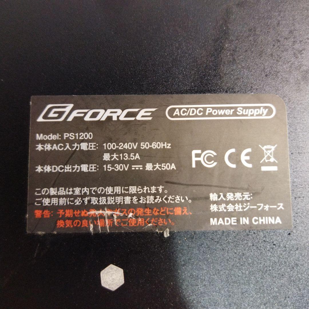G FORCE PS1200 安定化電源 AC/DC電源供給装置 ジーフォース