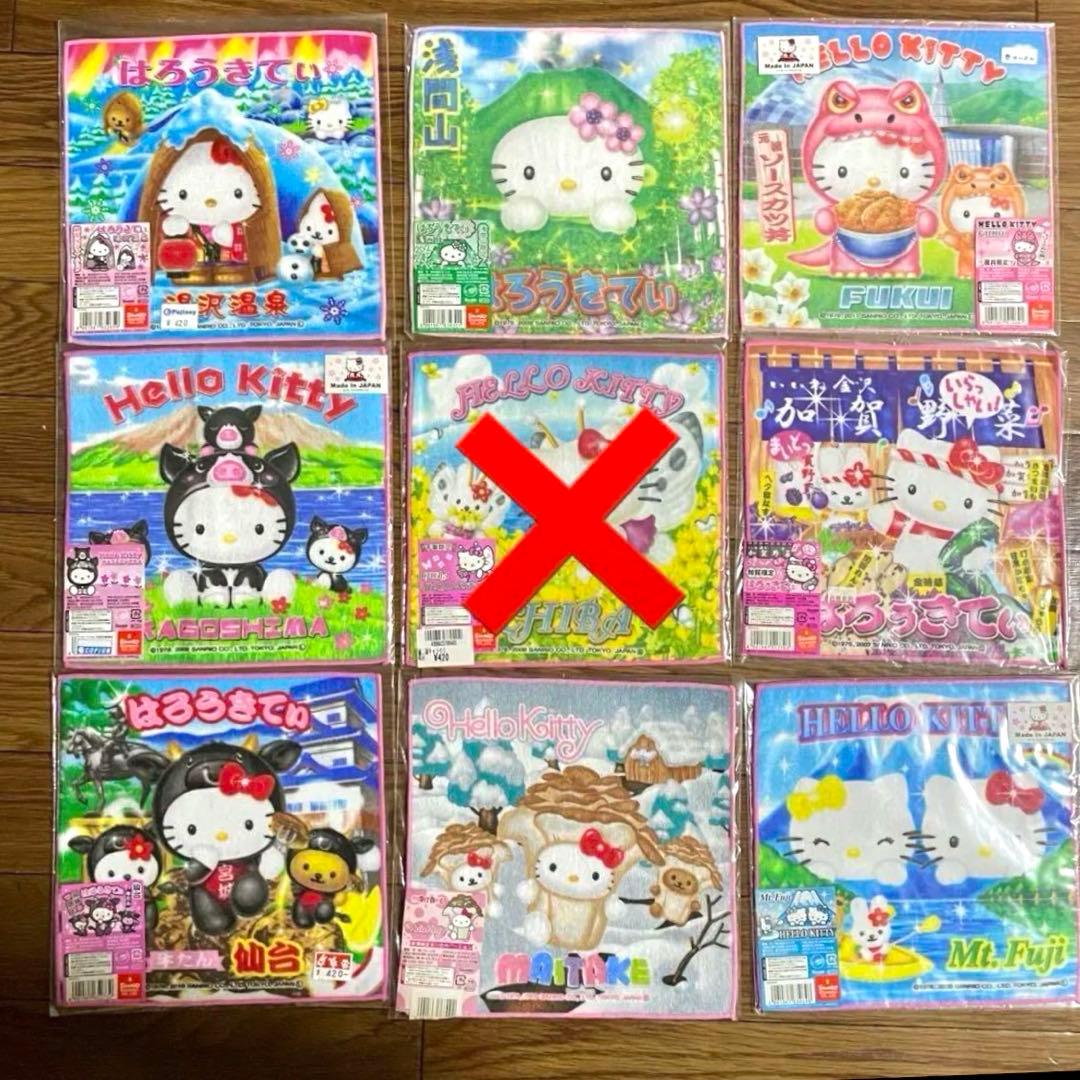 キティタオル ご当地キティ59枚【新品未開封】 バラ売り可能