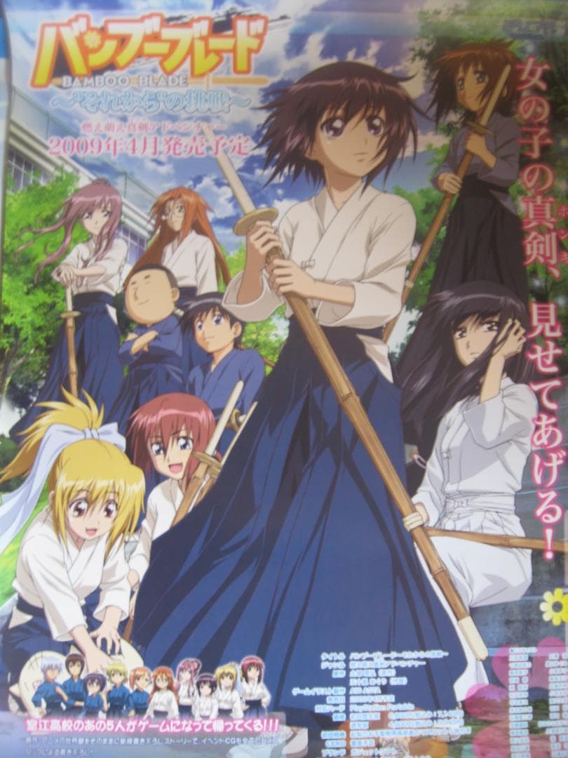 ラス為 Ani-Art ステイル 30点セット