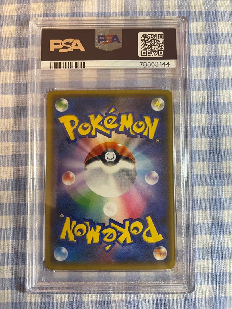 浜田省吾 サイン 直筆サイン サイン色紙 The Fuse 40年以上前 美品