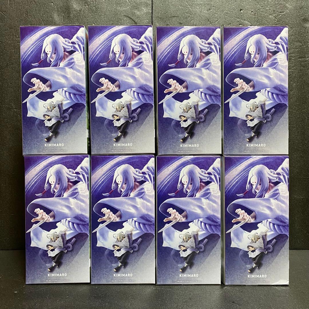 NARUTO VIBRATION STARS【君麻呂】8点セット まとめ売り