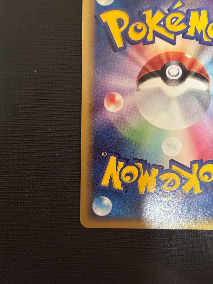 ホウオウex 030/PLAY 第4期プレイヤーズキットカード プロモ