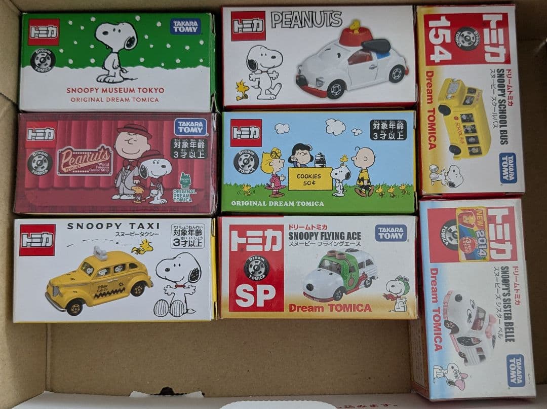 スヌーピー トミカ コレクション　8点セット