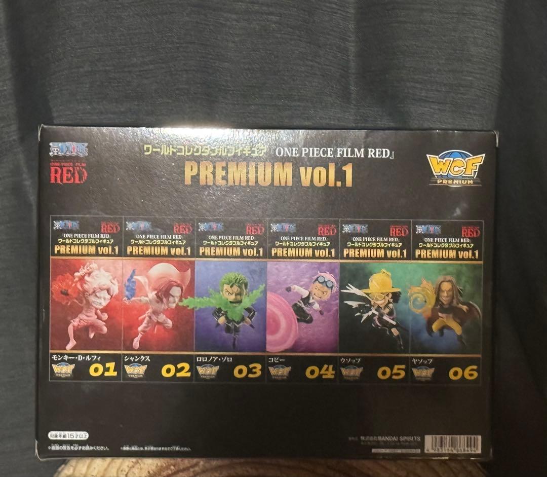 ワンピース FILM RED ワーコレ PREMIUM vol.1 セット