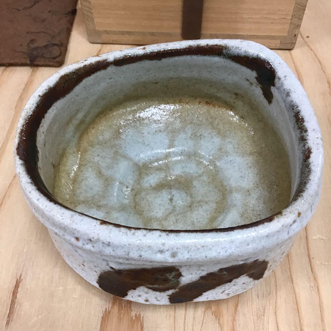 茶道具 茶碗 志野織部 沓茶碗 志野 拝土窯 水野古麦 造 N222C - メルカリ