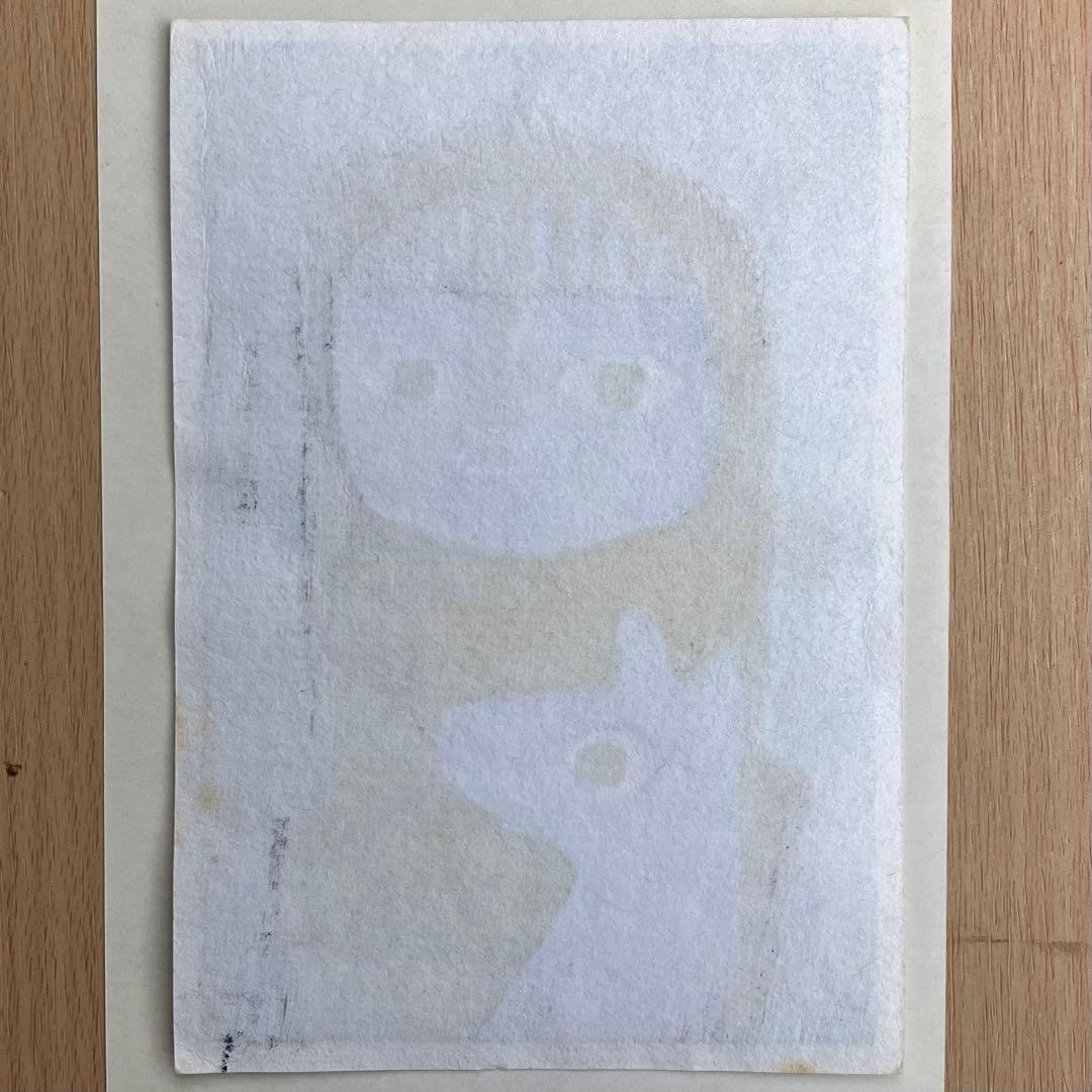 畦地梅太郎 版画 「子供と犬」 はがきサイズ - メルカリ