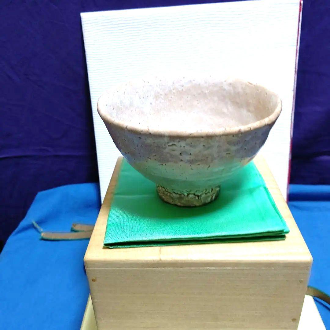 茶碗、萩井戸、椋原佳俊作。