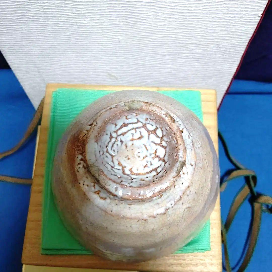 茶碗、萩井戸、椋原佳俊作。