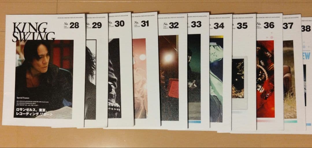 氷室京介ファンクラブKING SWING会報リニューアルVol.1〜38