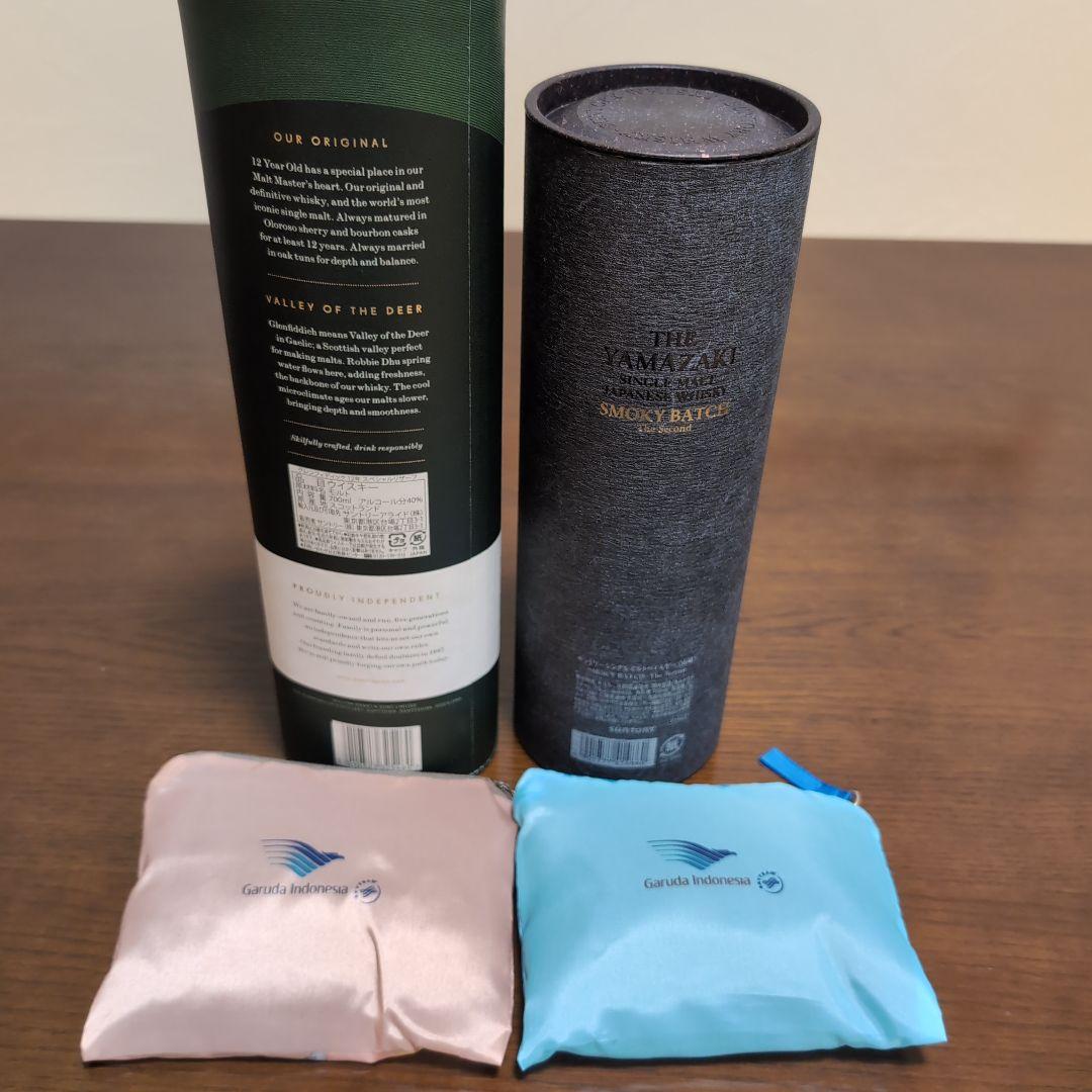 山崎Smoky Batch & Glenfiddich 12年 最終 値下げ!!