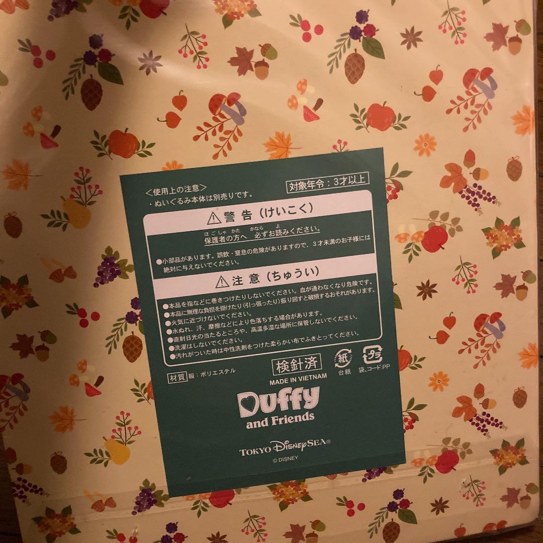 セール❗️新品未開封❤︎ディズニーシー❤︎ジェラトーニ❤︎秋のぼうけん❤︎公式コスチューム