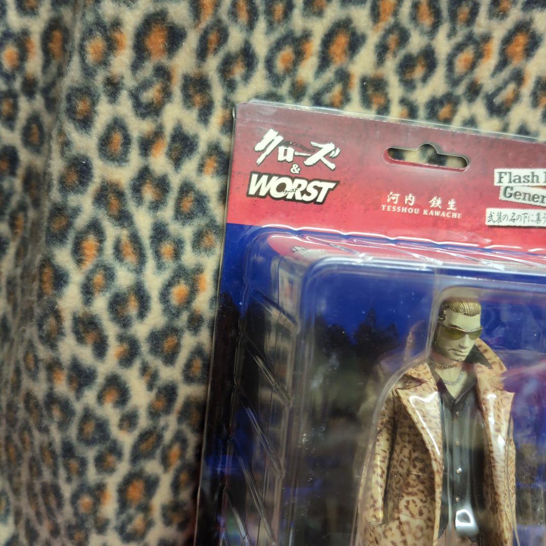 グロース & WORST 河内鉄生 フィギュア ヒョウ柄バージョン　レアＦＢＧ