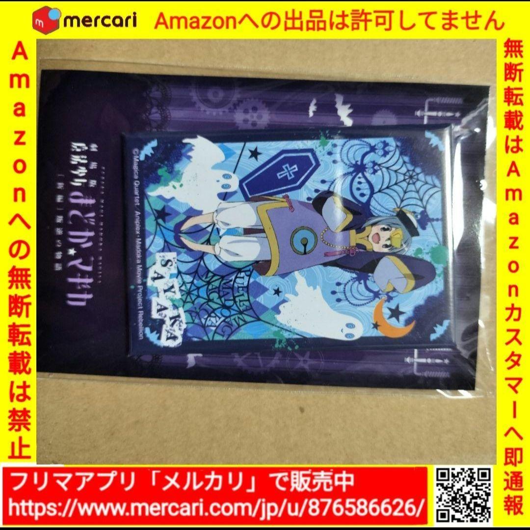 魔法少女まどか☆マギカまどマギ缶バッジストラップ金箔サインまとめ売り