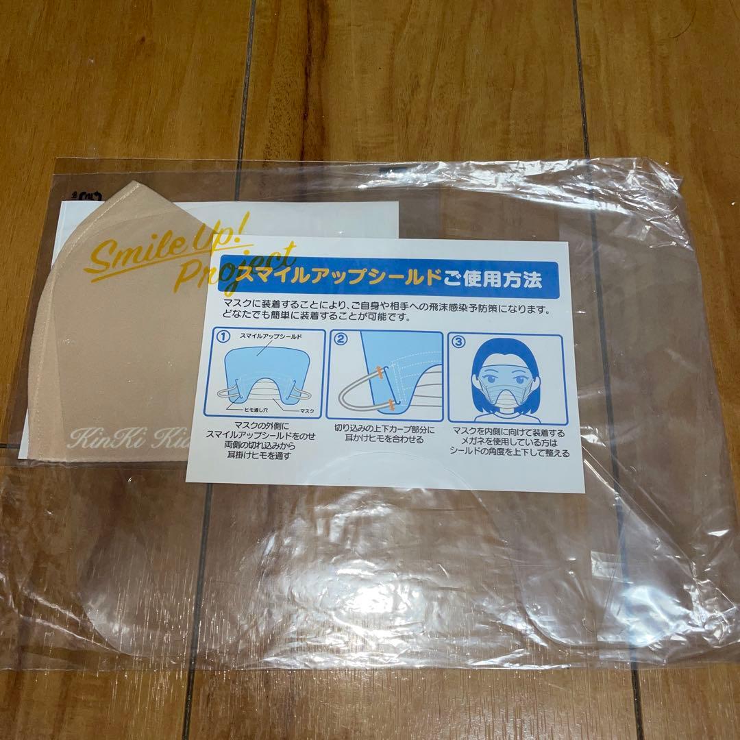 KinKi Kids　グッズセット