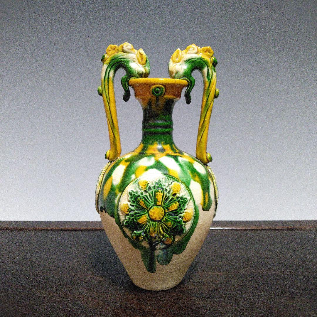 NO484 唐三彩 龍耳瓶 花瓶 - メルカリ