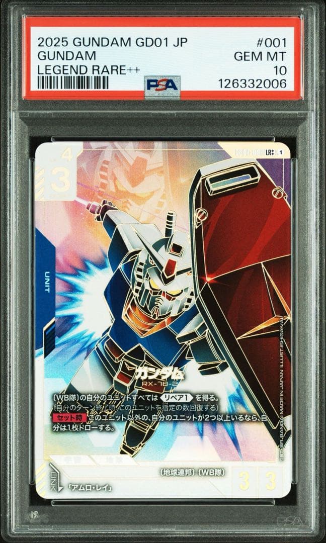 ガンダム アーセナルベース カガリR+ フリーダムガンダムLR他 ガンダム